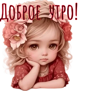 Sticker Набор стикеров № 2 от Насти Н. - 11