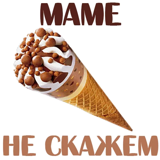 СМС закуска десерт
