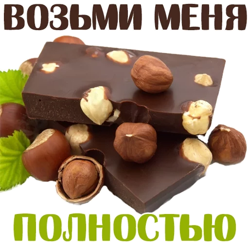 food candy confectionery