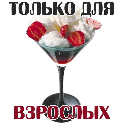 пища десерт фрукт