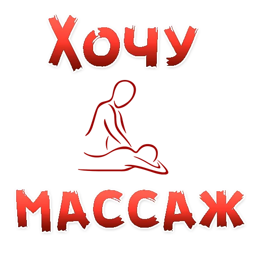 СМС графика шрифт