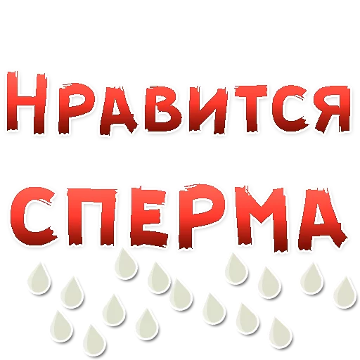 СМС шрифт графика