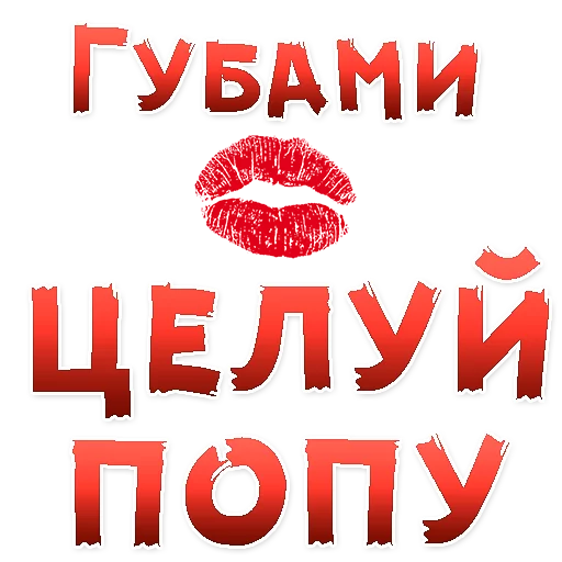 СМС графика шрифт