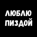 СМС шрифт графика