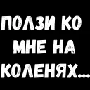 Sticker 💃Forbidden @stickersb2b - 10