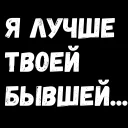 СМС шрифт графика