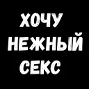 СМС шрифт графика