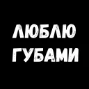 СМС шрифт графика