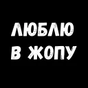 СМС шрифт графика