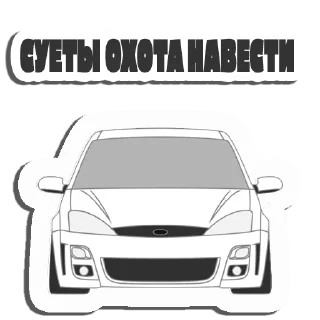 транспортное средство автомобильный дизайн эскиз