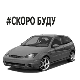 транспортное средство наземный автомобиль автомобиль