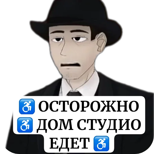 Стикер Fordel8 - 1