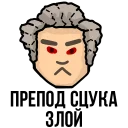 Forever Student @stickerus - text