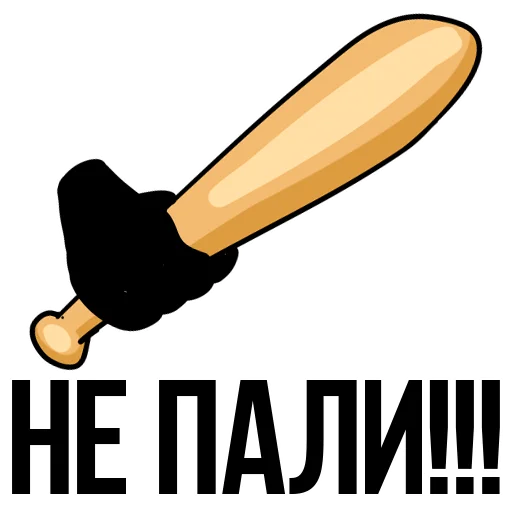 text clipart cartoon