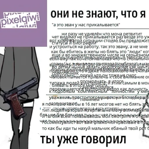 Sticker @Forkbench - 8