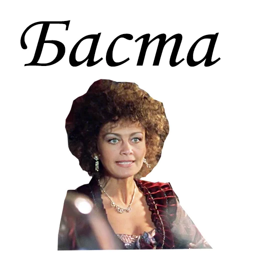 Формула любви :: @animesticks - 