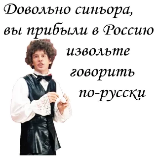 Стикер Формула любви :: @animesticks - 6