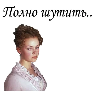 Стикер Формула любви :: @animesticks - 4