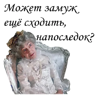 Стикер Формула любви :: @animesticks - 5