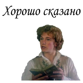 Стикер Формула любви :: @animesticks - 7