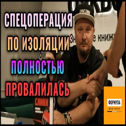 Стикер Formulaforall - 1