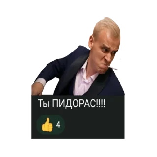 Стикер Формула Для Всех/ ФДВ/ Шизы - 11