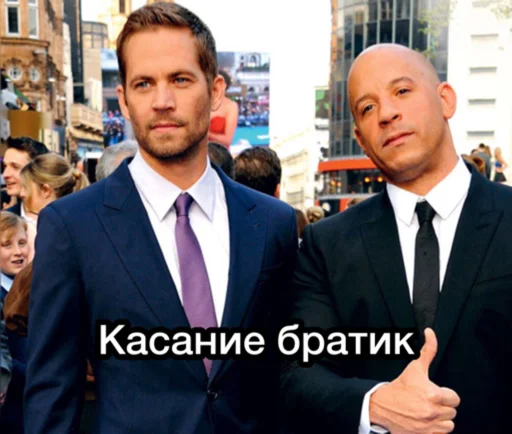 Стикер Forsazhnatural - 1