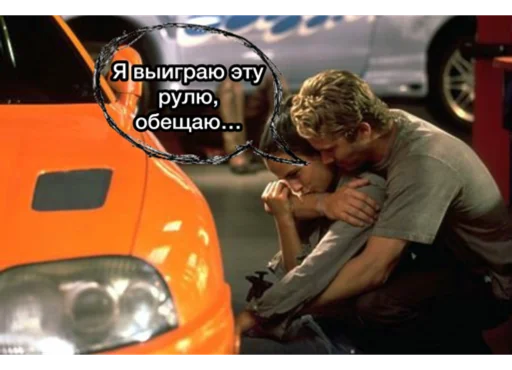 Стикер Forsazhnatural - 1