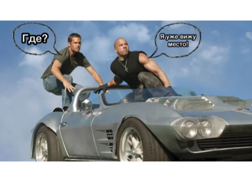 Стикер Forsazhnatural - 1