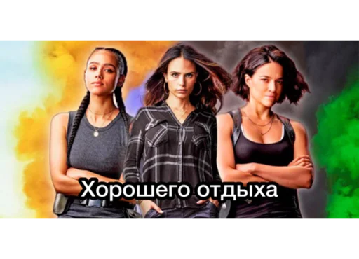 Стикер Forsazhnatural - 1