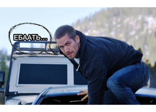 Стикер Forsazhnatural - 1