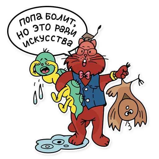 clipart drawing illustration