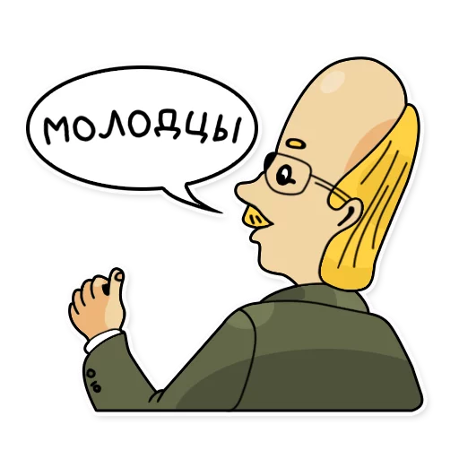 cartoon clipart illustration