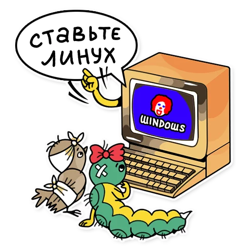 text cartoon computer