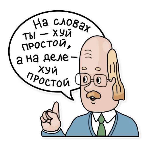 clipart cartoon text