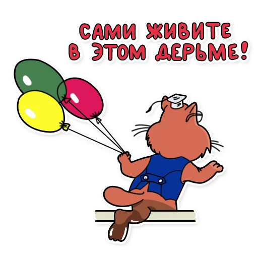 text cartoon animated cartoon