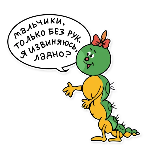 clipart text cartoon