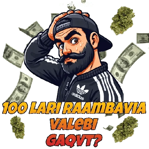 Sticker Forum420 - 1