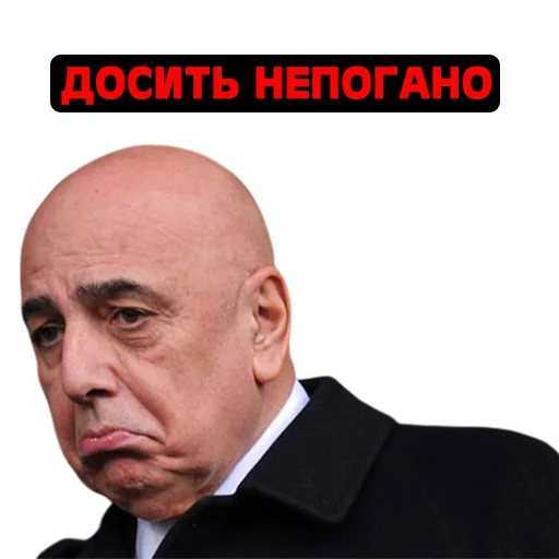 человеческое лицо одежда Человек