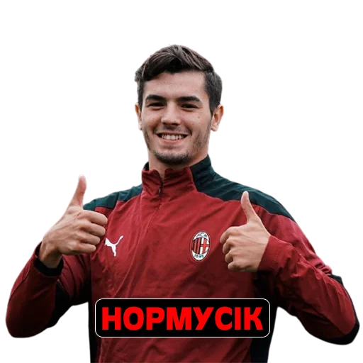 Человек человеческое лицо одежда