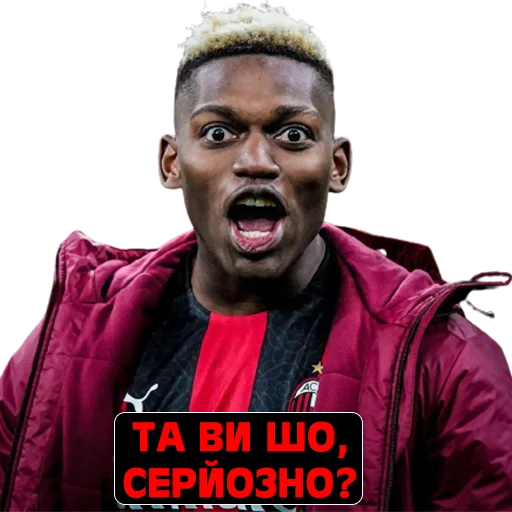 человеческое лицо одежда Человек