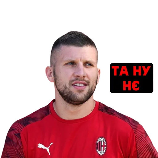 человеческое лицо Человек одежда