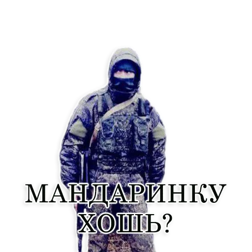 Стикер Fosforpoh - 1