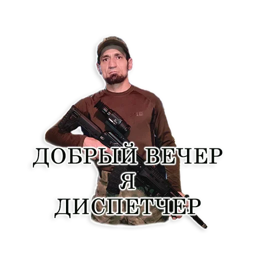 Sticker Fosforpoh - 1