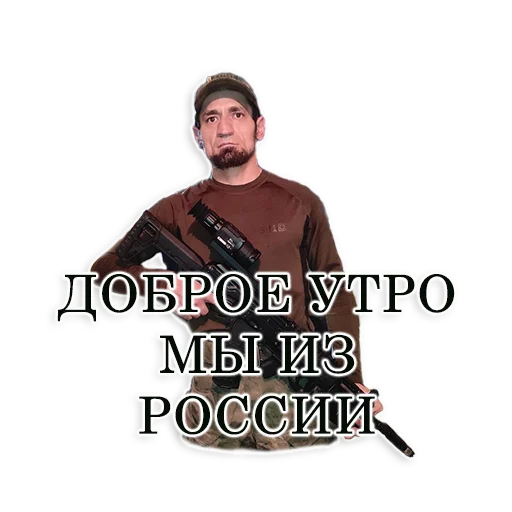 Sticker Fosforpoh - 1