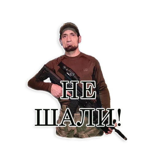 Sticker Fosforpoh - 1