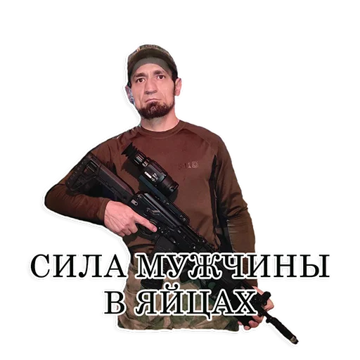 Sticker Fosforpoh - 1