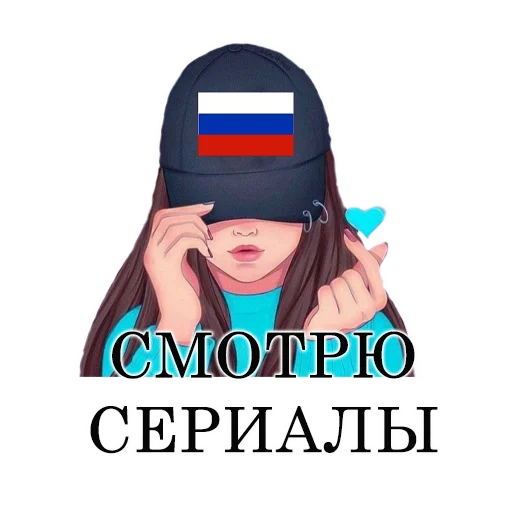 Стикер Fosforpoh - 1