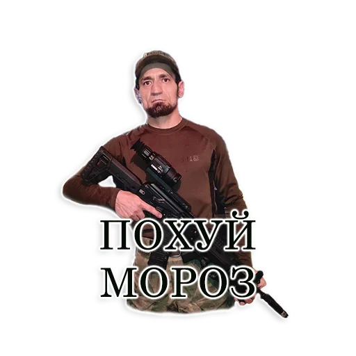 Стикер Fosforpoh - 1