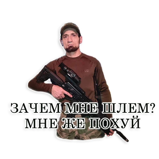 Sticker Fosforpoh - 1